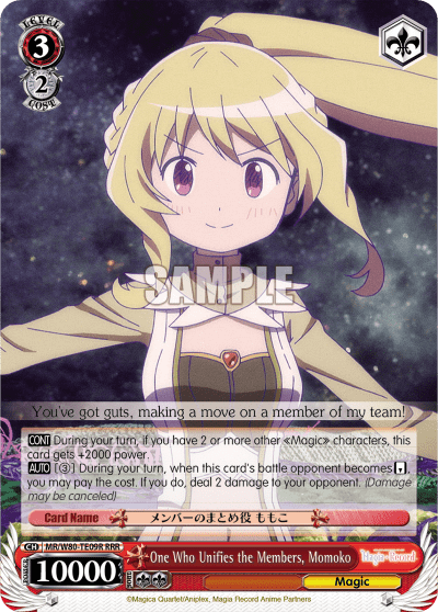 One Who Unifies the Members, Momoko (MR/W80-TE09R) — [TD] TV Anime "Magia Record: Puella Magi Madoka Magica Side Story"