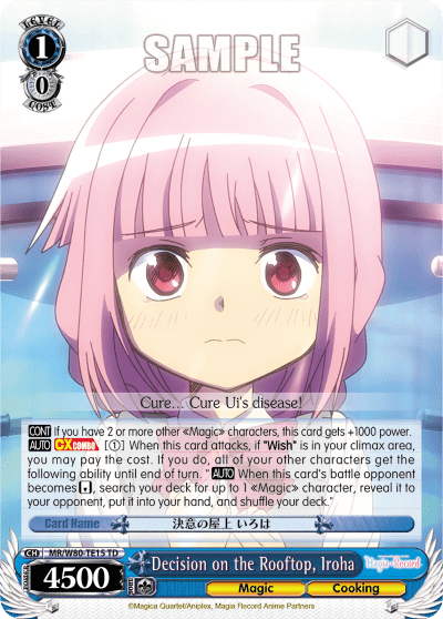 Decision on the Rooftop, Iroha (MR/W80-TE15) — [TD] TV Anime "Magia Record: Puella Magi Madoka Magica Side Story"