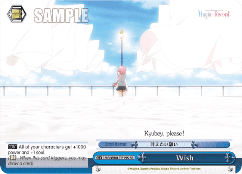 Wish (Holo) (MR/W80-TE19S) — [TD] TV Anime "Magia Record: Puella Magi Madoka Magica Side Story"
