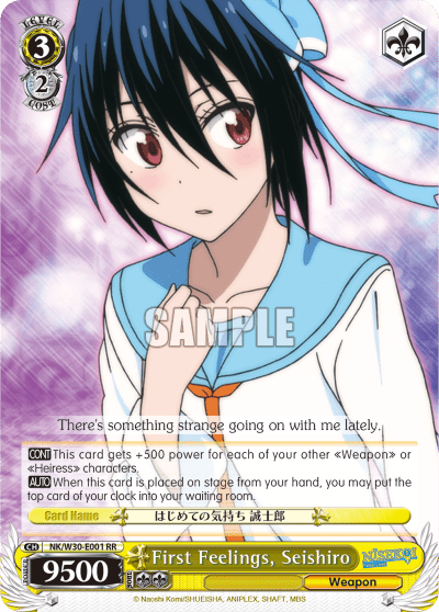 First Feelings, Seishiro (NK/W30-E001) — NISEKOI -False Love- ver.E