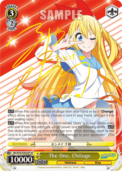 The One, Chitoge (NK/W30-E002SP) — NISEKOI -False Love- ver.E
