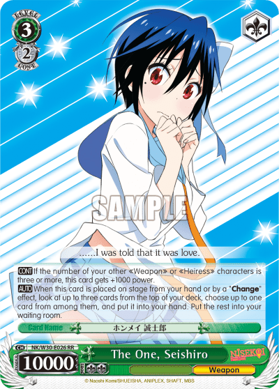 The One, Seishiro (NK/W30-E026) — NISEKOI -False Love- ver.E