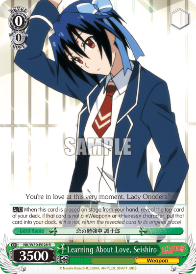 Learning About Love, Seishiro (NK/W30-E028) — NISEKOI -False Love- ver.E