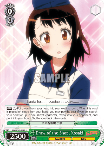 Draw of the Shop, Kosaki (NK/W30-E033) — NISEKOI -False Love- ver.E