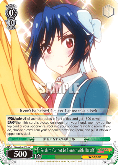 Seishiro Cannot be Honest with Herself (NK/W30-E038) — NISEKOI -False Love- ver.E