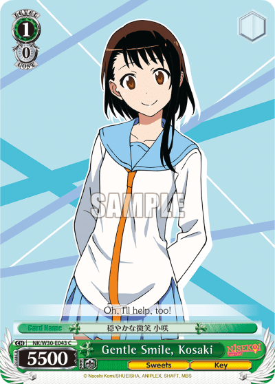 Gentle Smile, Kosaki (NK/W30-E043) — NISEKOI -False Love- ver.E