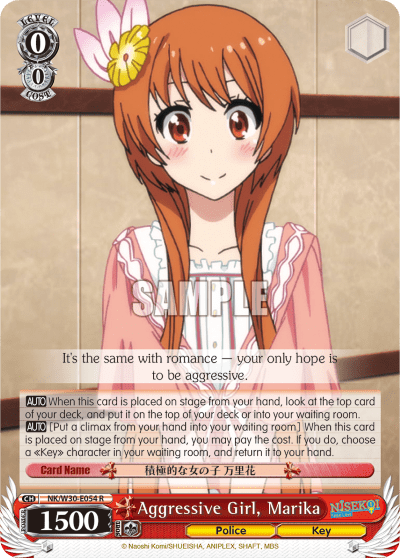Aggressive Girl, Marika (NK/W30-E054) — NISEKOI -False Love- ver.E