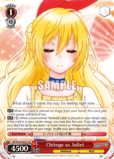 Chitoge as Juliet (Holo) (NK/W30-E055S) — NISEKOI -False Love- ver.E
