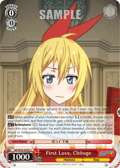First Love, Chitoge (NK/W30-E058) — NISEKOI -False Love- ver.E