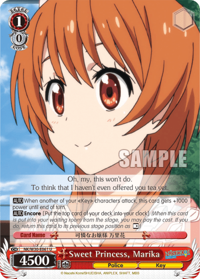 Sweet Princess, Marika (NK/W30-E061) — NISEKOI -False Love- ver.E