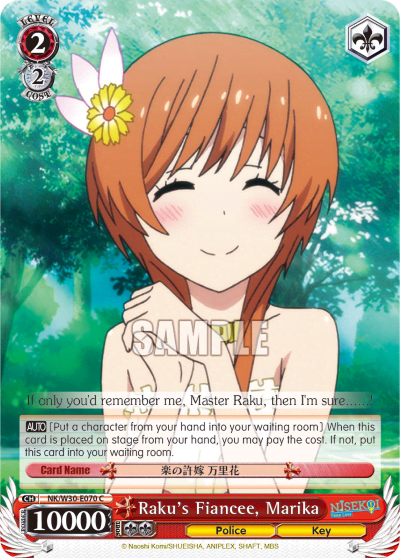 Raku's Fiancee, Marika (NK/W30-E070) — NISEKOI -False Love- ver.E