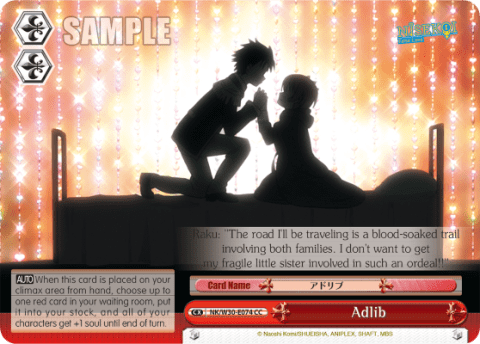 Adlib (NK/W30-E074) — NISEKOI -False Love- ver.E
