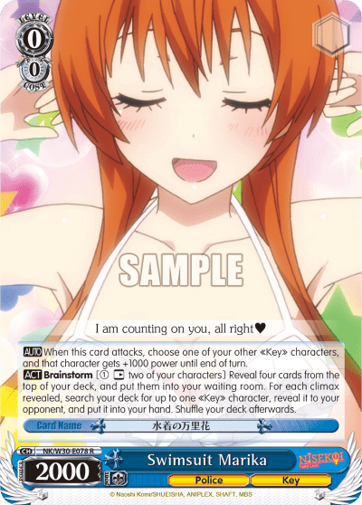 Swimsuit Marika (NK/W30-E078) — NISEKOI -False Love- ver.E