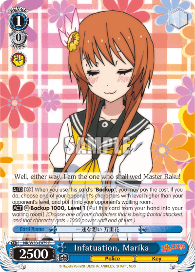 Infatuation, Marika (NK/W30-E079) — NISEKOI -False Love- ver.E