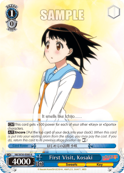 First Visit, Kosaki (NK/W30-E080) — NISEKOI -False Love- ver.E