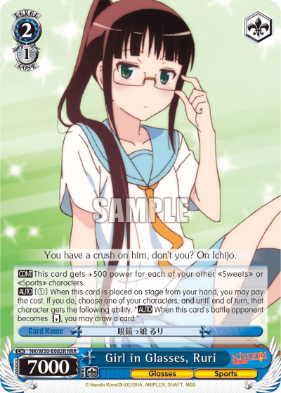 Girl in Glasses, Ruri (NK/W30-E082R) — NISEKOI -False Love- ver.E
