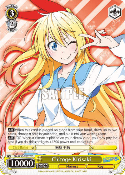 Chitoge Kirisaki (NK/W30-TE07) — [TD] NISEKOI -False Love-