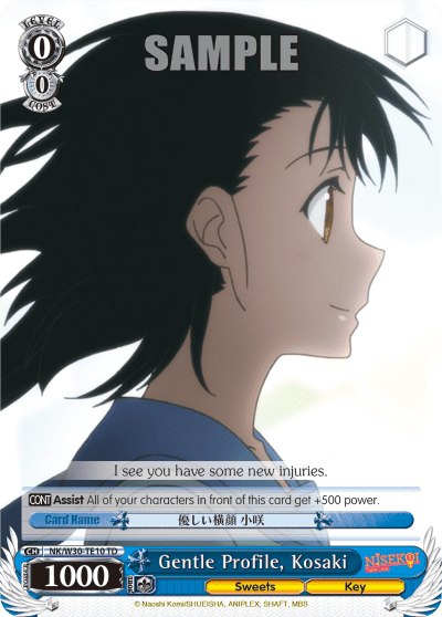 Gentle Profile, Kosaki (NK/W30-TE10) — [TD] NISEKOI -False Love-