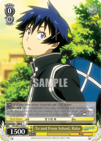 To and From School, Raku (NK/WE22-E04) — [EX] NISEKOI: -False Love-