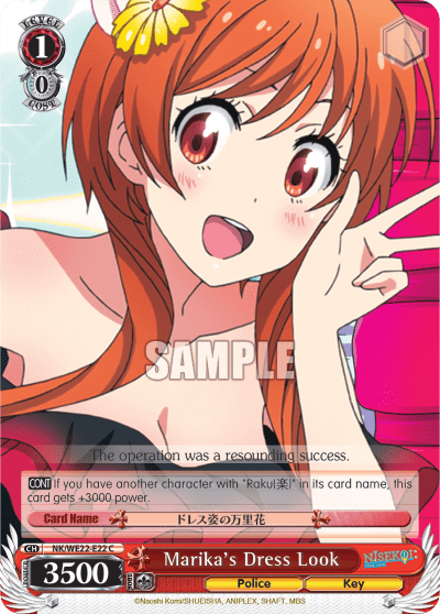 Marika's Dress Look (NK/WE22-E22) — [EX] NISEKOI: -False Love-