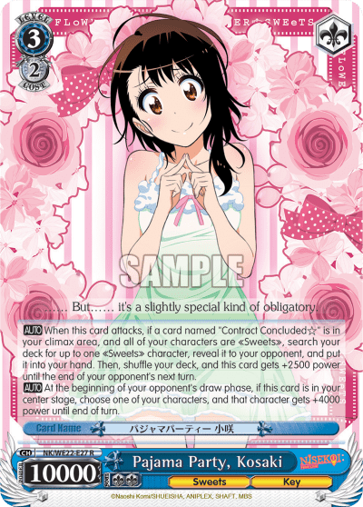 Pajama Party, Kosaki (NK/WE22-E27) — [EX] NISEKOI: -False Love-