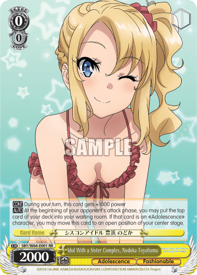 Idol With a Sister Complex, Nodoka Toyohama (SBY/W64-E001) — Rascal Does Not Dream of Bunny Girl Senpai