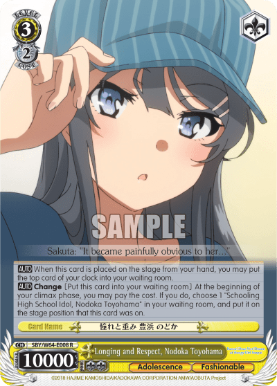 Longing and Respect, Nodoka Toyohama (SBY/W64-E008) — Rascal Does Not Dream of Bunny Girl Senpai