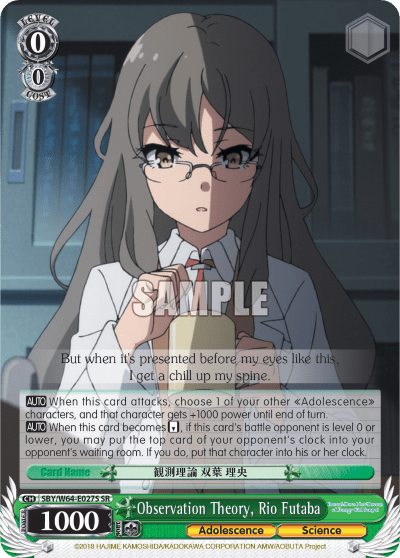 Observation Theory, Rio Futaba (Holo) (SBY/W64-E027S) — Rascal Does Not Dream of Bunny Girl Senpai