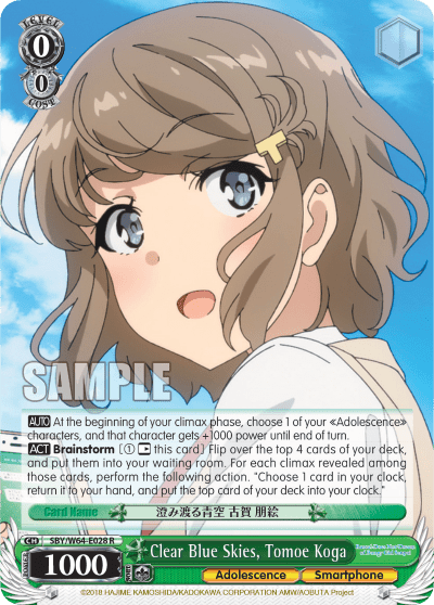 Clear Blue Skies, Tomoe Koga (SBY/W64-E028) — Rascal Does Not Dream of Bunny Girl Senpai