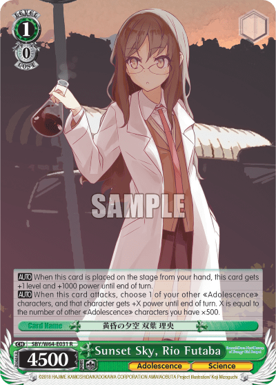 Sunset Sky, Rio Futaba (SBY/W64-E031) — Rascal Does Not Dream of Bunny Girl Senpai