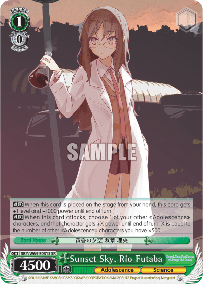Sunset Sky, Rio Futaba (Holo) (SBY/W64-E031S) — Rascal Does Not Dream of Bunny Girl Senpai