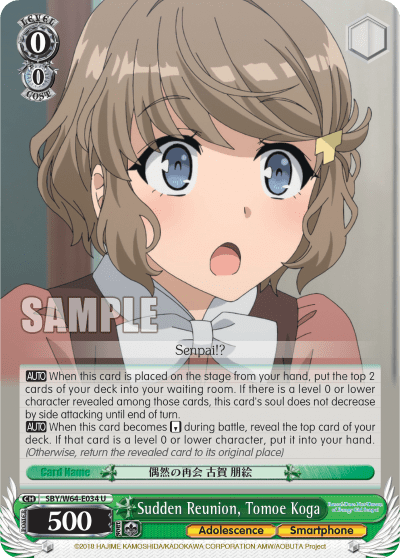 Sudden Reunion, Tomoe Koga (SBY/W64-E034) — Rascal Does Not Dream of Bunny Girl Senpai