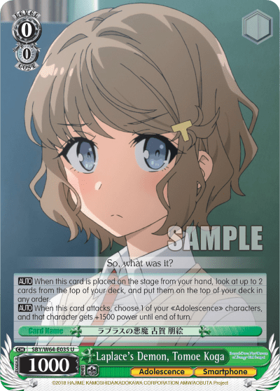 Laplace's Demon, Tomoe Koga (SBY/W64-E035) — Rascal Does Not Dream of Bunny Girl Senpai