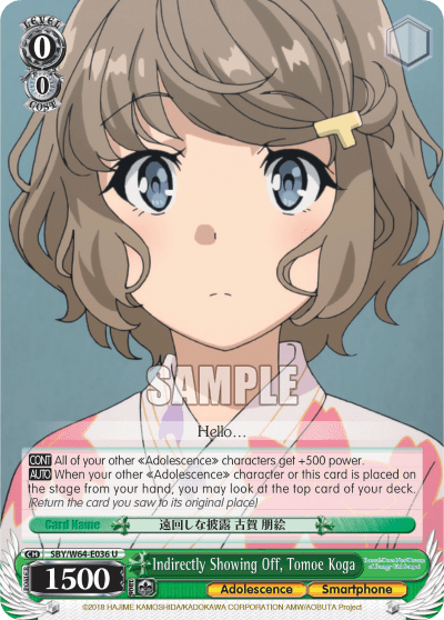 Indirectly Showing Off, Tomoe Koga (SBY/W64-E036) — Rascal Does Not Dream of Bunny Girl Senpai