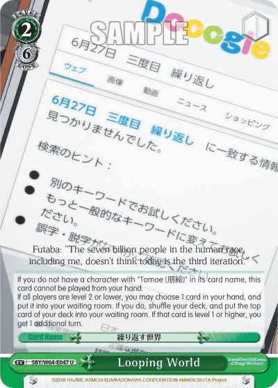 Looping World (SBY/W64-E047) — Rascal Does Not Dream of Bunny Girl Senpai