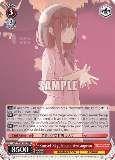 Sunset Sky, Kaede Azusagawa (SBY/W64-E052) — Rascal Does Not Dream of Bunny Girl Senpai