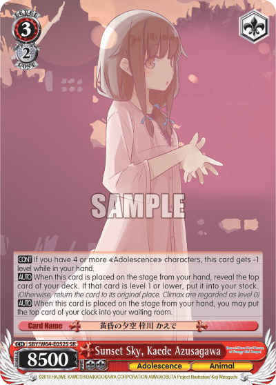 Sunset Sky, Kaede Azusagawa (Holo) (SBY/W64-E052S) — Rascal Does Not Dream of Bunny Girl Senpai
