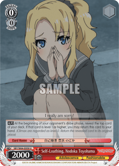 Self-Loathing, Nodoka Toyohama (SBY/W64-E058) — Rascal Does Not Dream of Bunny Girl Senpai