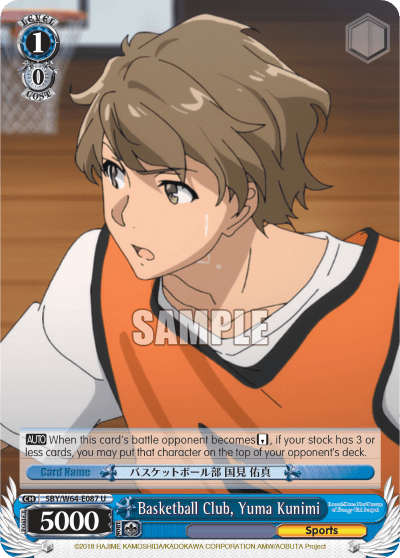 Basketball Club, Yuma Kunimi (SBY/W64-E087) — Rascal Does Not Dream of Bunny Girl Senpai