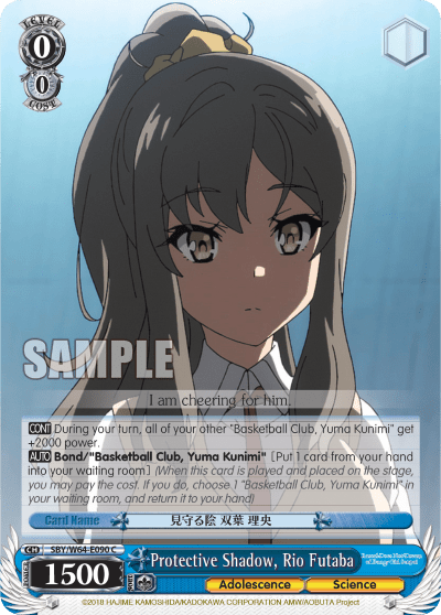 Protective Shadow, Rio Futaba (SBY/W64-E090) — Rascal Does Not Dream of Bunny Girl Senpai