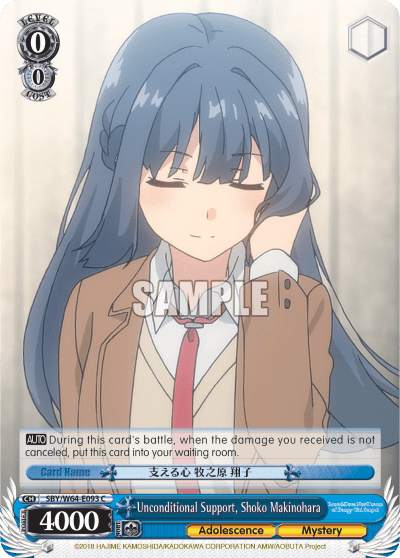 Unconditional Support, Shoko Makinohara (SBY/W64-E093) — Rascal Does Not Dream of Bunny Girl Senpai
