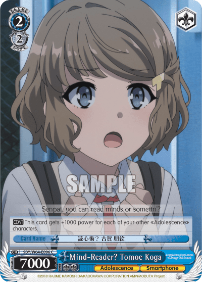 Mind-Reader? Tomoe Koga (SBY/W64-E096) — Rascal Does Not Dream of Bunny Girl Senpai