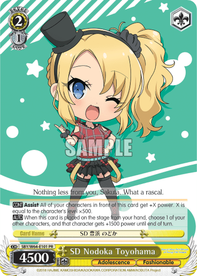 SD Nodoka Toyohama (SBY/W64-E101) — PR Card 【Weiẞ Side】