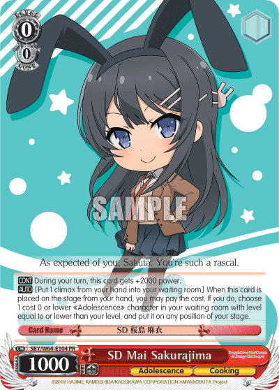 SD Mai Sakurajima (SBY/W64-E104) — PR Card 【Weiẞ Side】