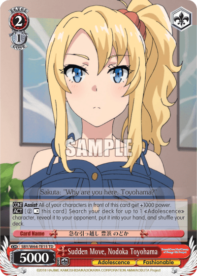 Sudden Move, Nodoka Toyohama (SBY/W64-TE15) — [TD] Rascal Does Not Dream of Bunny Girl Senpai