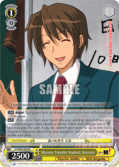 Mystery Transfer Student, Koizumi (SY/W08-E004) — The Melancholy of Haruhi Suzumiya