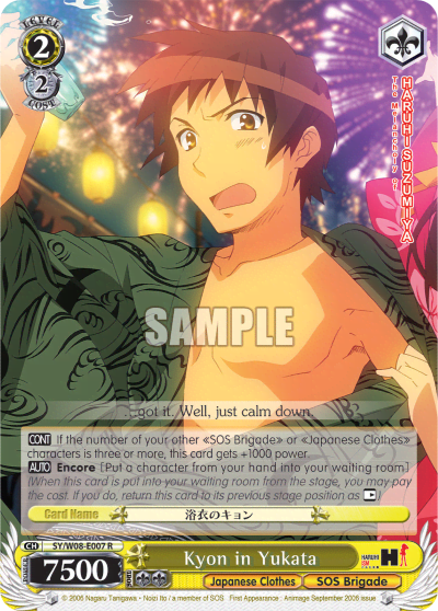 Kyon in Yukata (SY/W08-E007) — The Melancholy of Haruhi Suzumiya