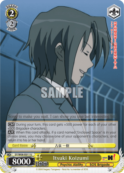 Itsuki Koizumi (SY/W08-E011) — The Melancholy of Haruhi Suzumiya