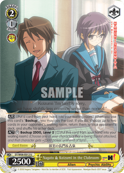 Nagato & Koizumi in the Clubroom (SY/W08-E012) — The Melancholy of Haruhi Suzumiya