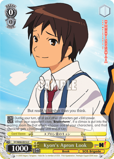 Kyon's Apron Look (SY/W08-E014) — The Melancholy of Haruhi Suzumiya